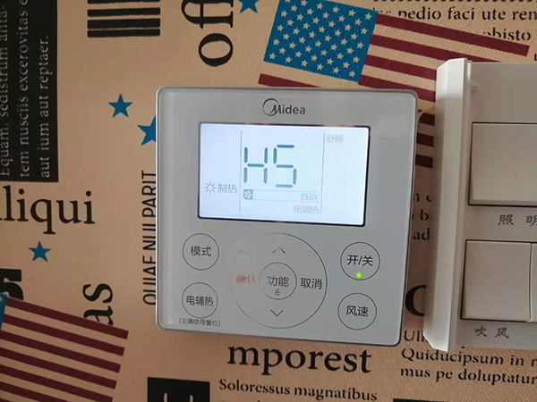 福鼎美的空调维修