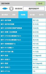 福鼎中央空调维修电话是多少