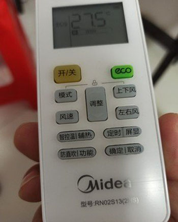 福鼎空调遥控器打不开